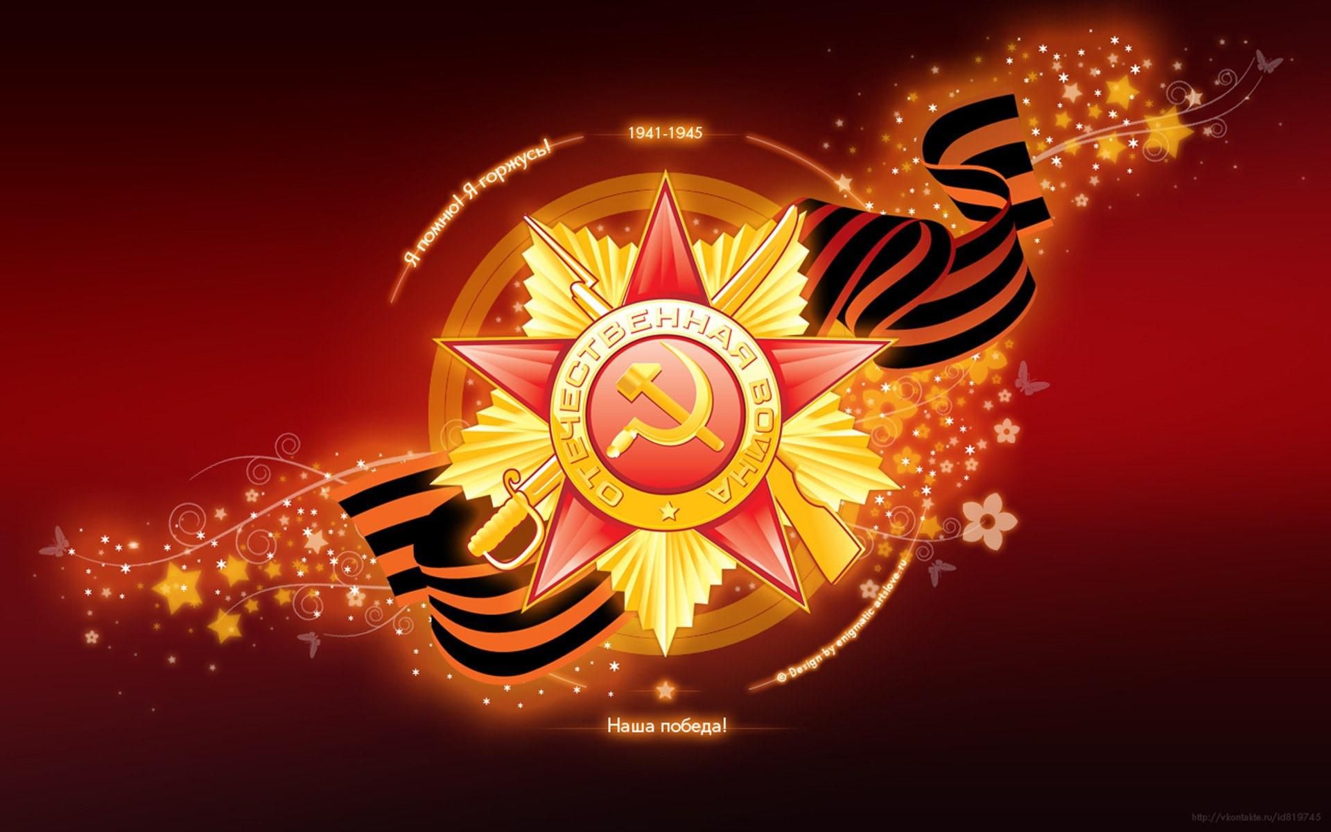 Парад Победы 2019 Москва